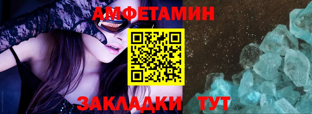 Кетамин Усолье-Сибирское