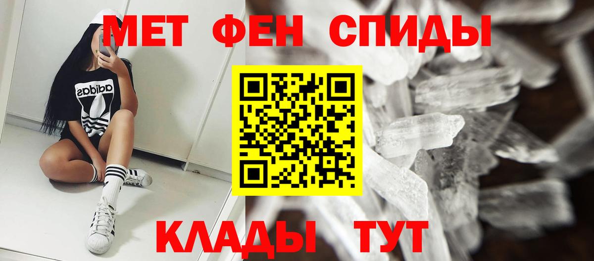 Amphetamine Premium Усолье-Сибирское