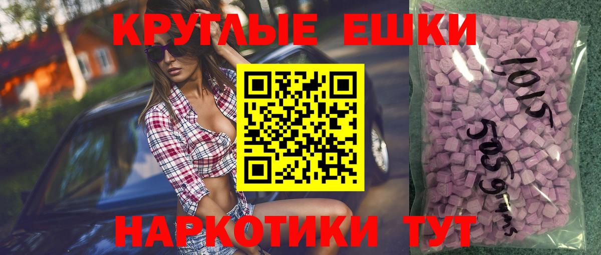 Ecstasy 250 мг  Ecstasy 250 мг  Усолье-Сибирское  ЭКСТАЗИ  Вход с VPN 