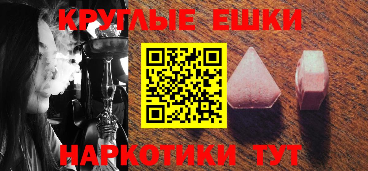 ЭКСТАЗИ Cube Усолье-Сибирское
