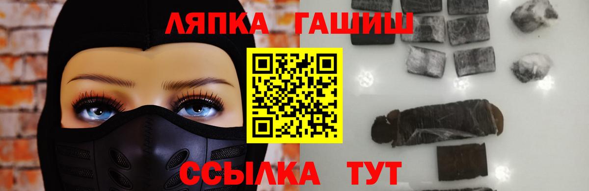 ГАШИШ убойный Усолье-Сибирское