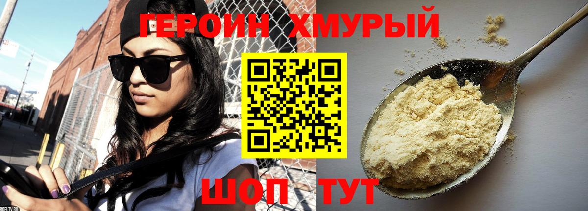 Гашиш  Усолье-Сибирское  Cocaine  Кокаин  Бошки Шишки  Меф МЯУ МЯУ   Вход с VPN 