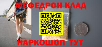 первитин Будённовск