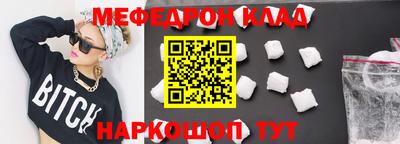 мескалин Бугуруслан