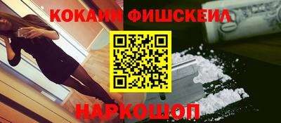 первитин Будённовск