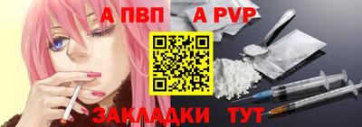 а пвп мука Бузулук