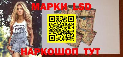 мескалин Бугуруслан