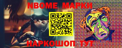 первитин Будённовск