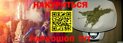 мескалин Бугуруслан