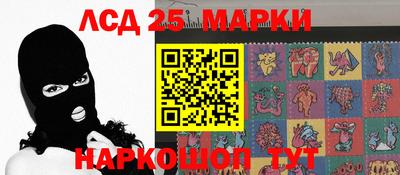 мескалин Бугуруслан