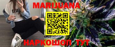 мескалин Бугуруслан