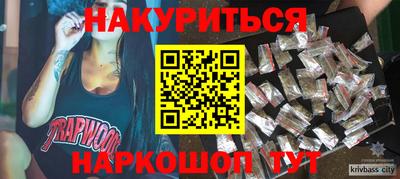 первитин Будённовск