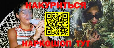 мескалин Бугуруслан
