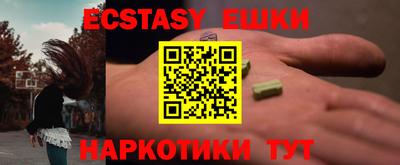 а пвп мука Бузулук