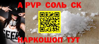 мескалин Бугуруслан