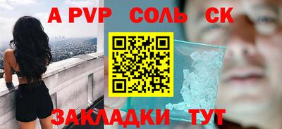 а пвп мука Бузулук