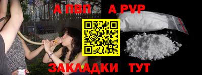 а пвп мука Бузулук