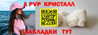 а пвп мука Бузулук
