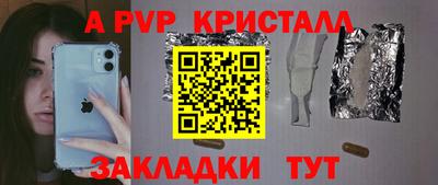 а пвп мука Бузулук