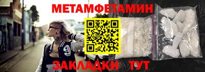 первитин Будённовск