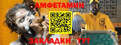 а пвп мука Бузулук