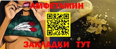 а пвп мука Бузулук