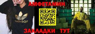 первитин Будённовск