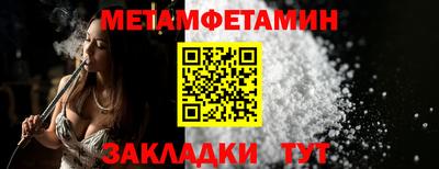 мескалин Бугуруслан