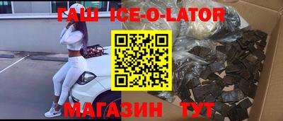 первитин Будённовск