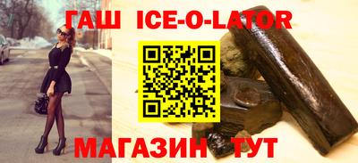 первитин Будённовск