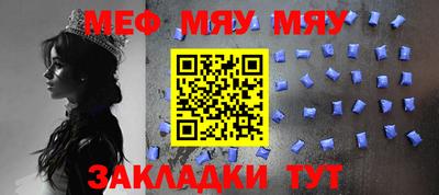 а пвп мука Бузулук