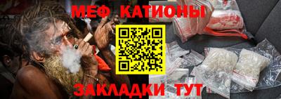 мескалин Бугуруслан