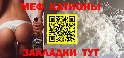 а пвп мука Бузулук
