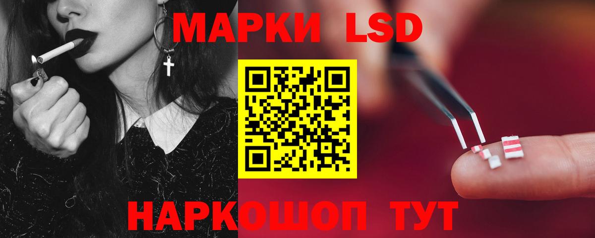 LSD-25 экстази ecstasy  Вход с VPN  LSD-25 экстази ecstasy  Усолье-Сибирское 