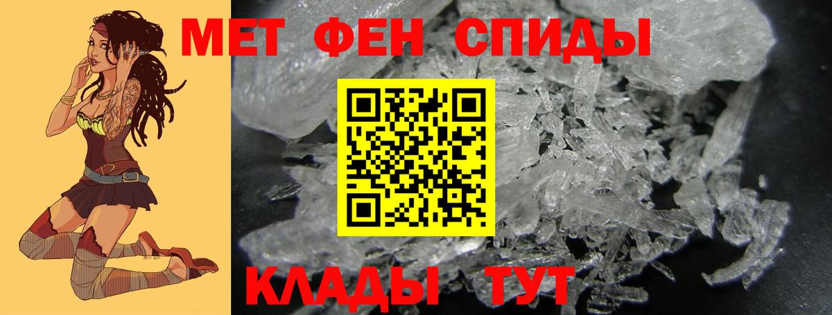 Метамфетамин витя Усолье-Сибирское