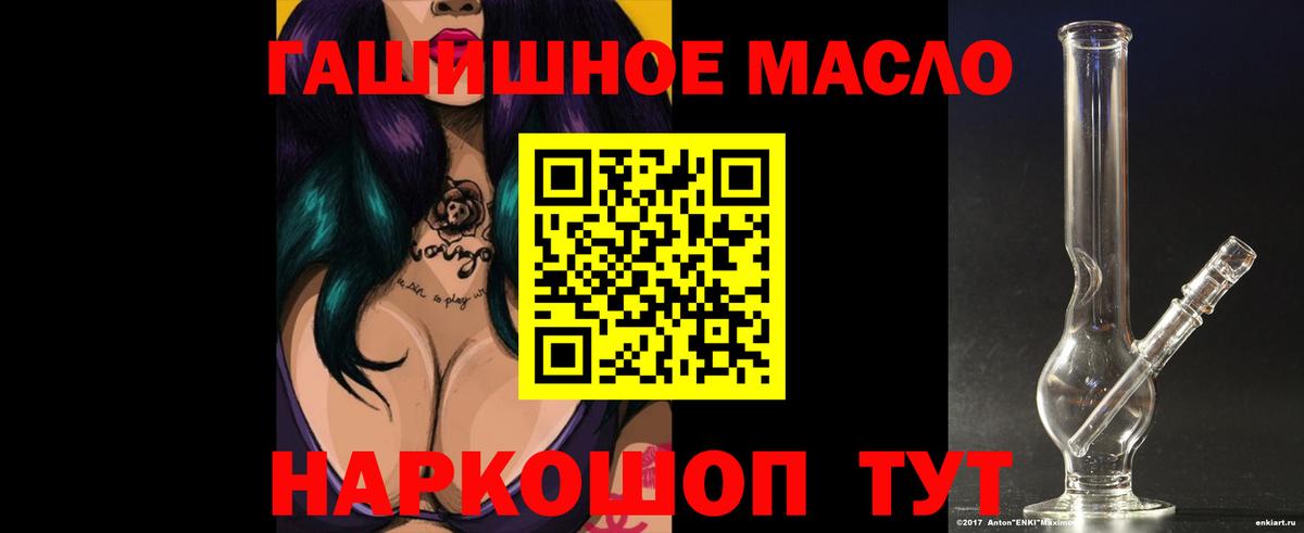 как найти   ТГК концентрат  Усолье-Сибирское  Вход с VPN  ТГК Wax 